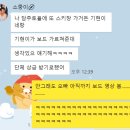 장구 야간/중급 | [지산리조트] 보드타러 갑시다 🏂 (야간스키 4시간권) #눈사람렌탈샵 이용후기