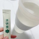 ㈜소사이어티 | 곰보배추차로 우리 가족들 비염 관리하기