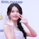 아이유
