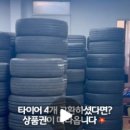 원성카센타 이미지