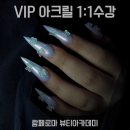 람페로마 이미지