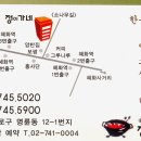 혜화역 3번출구 이미지