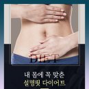 상모설명한의원 이미지