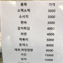 크라운호텔 이미지