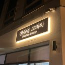 관상을그리다