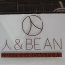 [전포동] 人&amp;BEAN COFFEE ROASTERS 이미지