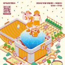 선사하다
