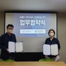 (주)제이엠커리어