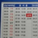 상주종합버스터미널 이미지