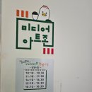 부산광역시 동구도서관 | 디지털 체험과 독서가 공존하는 동구 시민마당 들락날락