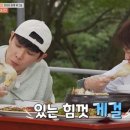 1박2일 - 해운대구 세실로69번길 9 | 1박2일