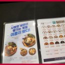 유니크보드게임카페 이미지