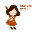 오창제일약국 이미지