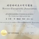 도수의과의원 이미지