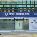 시원세무회계사무소 - 영등포구 선유로 231 | 시원세무회계사무소