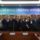 공무원연금공단 이미지