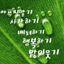 치매예방 웃음체조 이미지