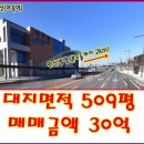 야목역공인중개사사무소 이미지