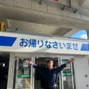 가영농장 | 새우튀김 카이센동 맛집 추천/ 나고야공항 렌트 반납 방법/ 나고야공항 맛집 추천 | 2025 솔직 후기와 꿀팁