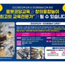 창의교육로봇;코딩;보드게임 네이버블로그