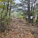 설악산 안산 대한민국봉(1,396m) 산행 #2 이미지