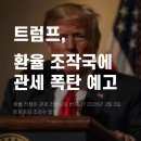 금수통상