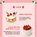 파리바게트산청