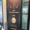[강원/춘천] 춘천 소고기 찐맛집. 35년 전통의 투쁠한우 맛집. 완전 추천 :: 감자바위한우