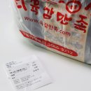 강서 맛집 육감만족 염창점 맛있는 보쌈 맛집