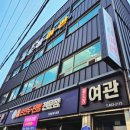 골드장 - 성남시 수정구 수정남로20번길 4 | 골드장