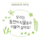 동천인쇄 이미지