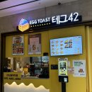 무인42 이미지
