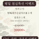 중경식객 - 원주시 봄마중길 5-2 | 중경식객