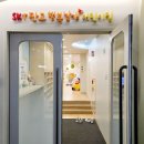 내혜홀초교병설유치원 이미지