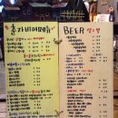 오 춘자 비어 이미지