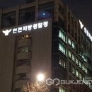 인천지방경찰청 경찰관기동대 이미지