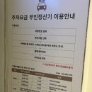 샤브오모무끼 노원점 이미지