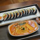 신선김밥공간 이미지