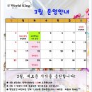 월드킹 홍천점 네이버블로그