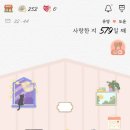 미소마늘닭 이미지