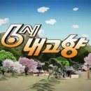 고향국수 이미지