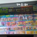 씨유 대치삼성점 이미지