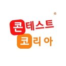 [디자인 공모전] 제1회 메가주 2024 달력 일러스트 공모전 이미지