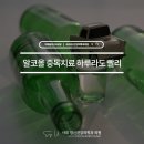 마음자리정신과의원 이미지
