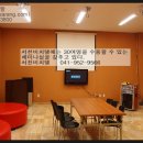 서천비치텔 이미지