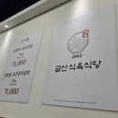 성주읍4길 이미지