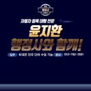 서부행정사사무소 이미지