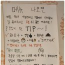 정통집(애막골점) 이미지