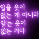 점핑다이어트코치