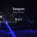 산문주차장화장실 이미지